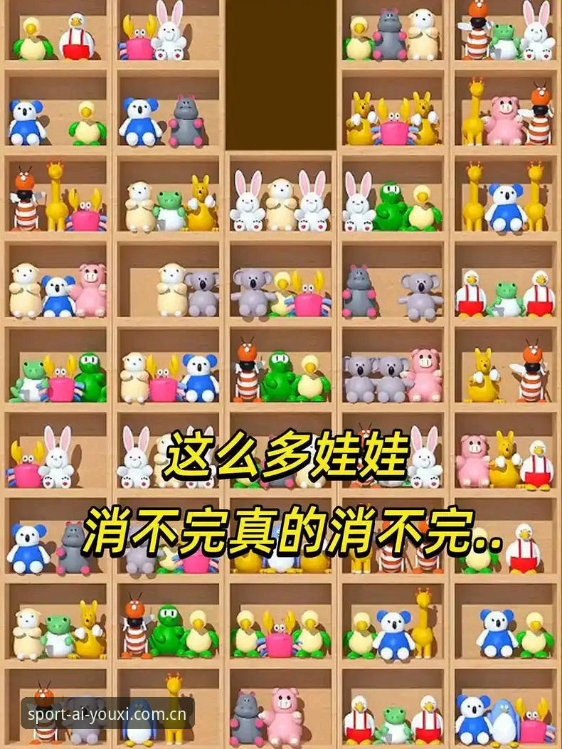 爱游戏更新内容攻略：v2.2.1 vs 旧版本，三大核心升级全面对比